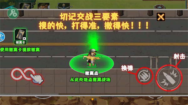 ��Ϸ���Խ�ͼ1