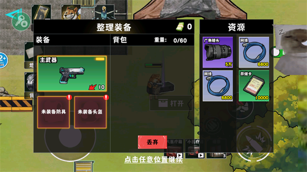 ��Ϸ���Խ�ͼ4