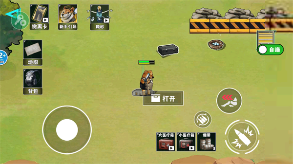 ��Ϸ���Խ�ͼ3