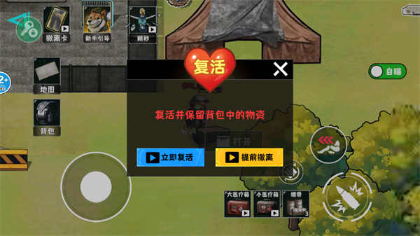 ��Ϸ���Խ�ͼ5