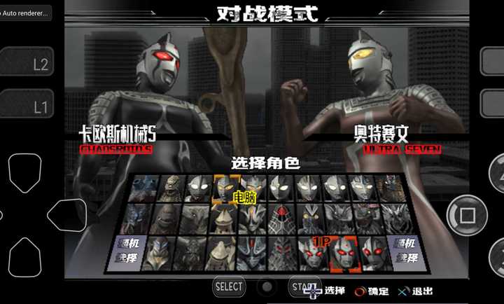 �������񶷽����������庺����(��̫ģ����)��ͼ