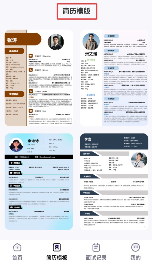 AI���԰���ôʹ��-3