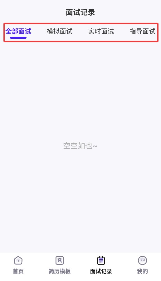 AI���԰���ôʹ��-4