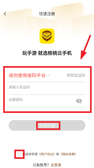 �������ֻ�app