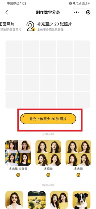 ��Ѽ���app���°�