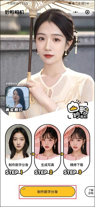 ��Ѽ���app���°�