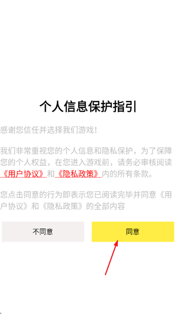 ��������ˮ���ֻ���