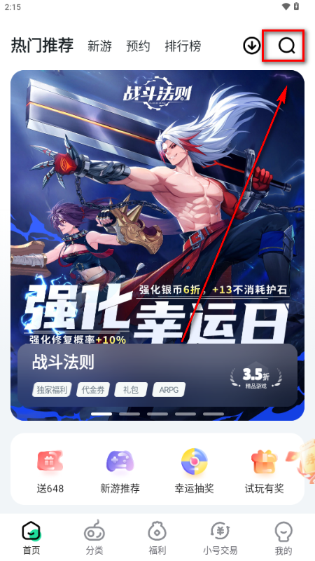 超V手游