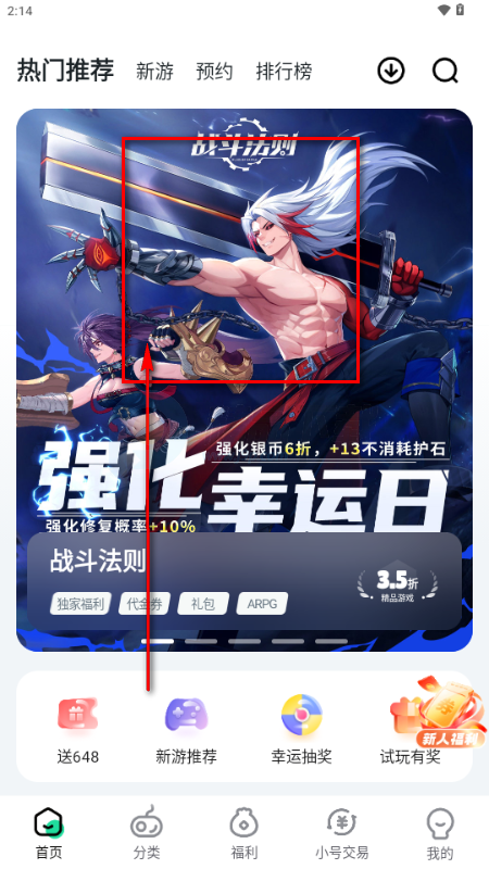 超V手游