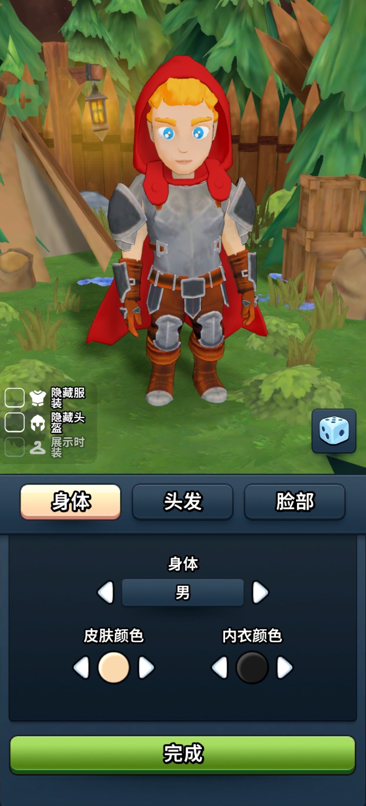 �����Ӣ�����İ�(Eternal Hero)