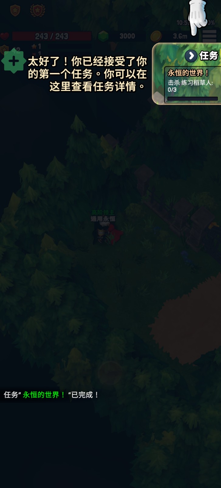 �����Ӣ�����İ�(Eternal Hero)