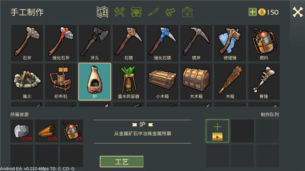 最后的海盗岛屿生存内置菜单版14