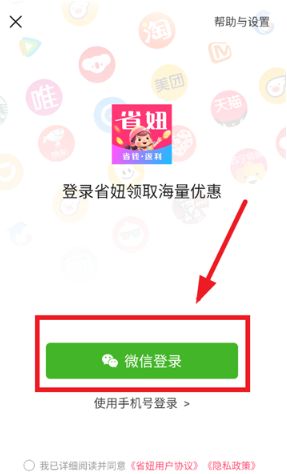 ʡ�app���°�