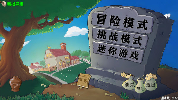 ֲ���ս��ʬ��ָ����