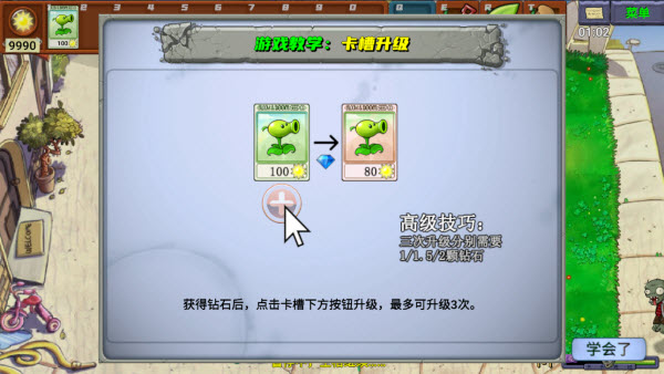 ֲ���ս��ʬ��ָ����