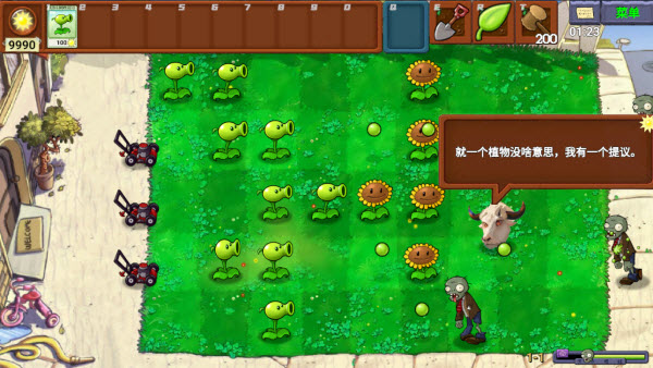 ֲ���ս��ʬ��ָ����