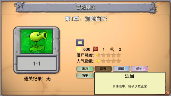 ֲ���ս��ʬ��ָ����