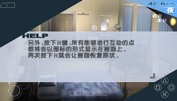 女神异闻录3手机版