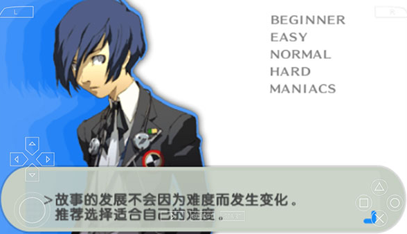 女神异闻录3手机版