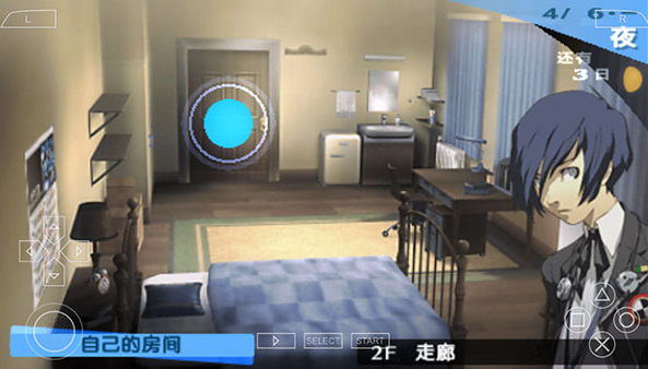 女神异闻录3手机版