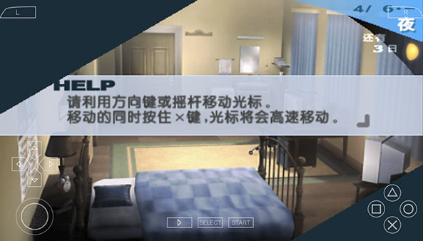 女神异闻录3手机版