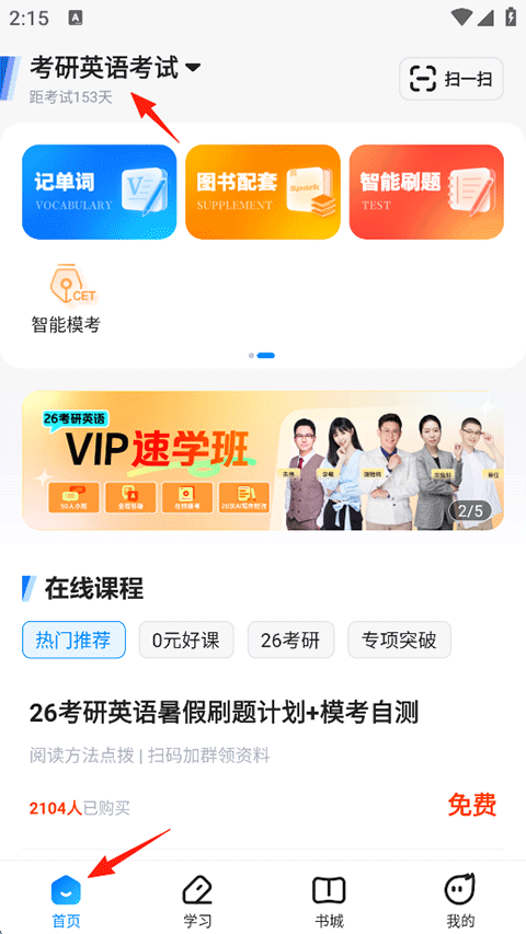 ����Ӣ��