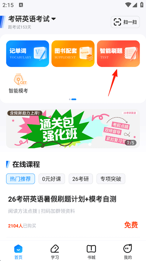 ����Ӣ��