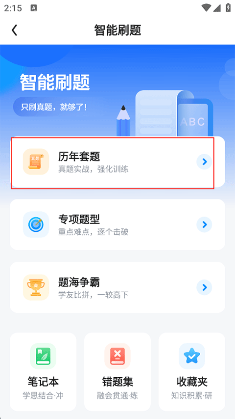 ����Ӣ��