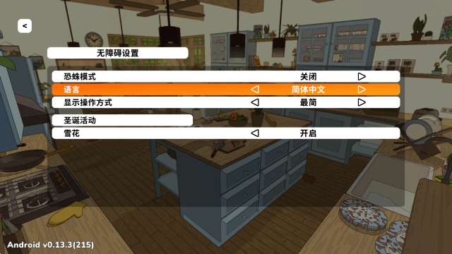 ֯��֮����Ϸ