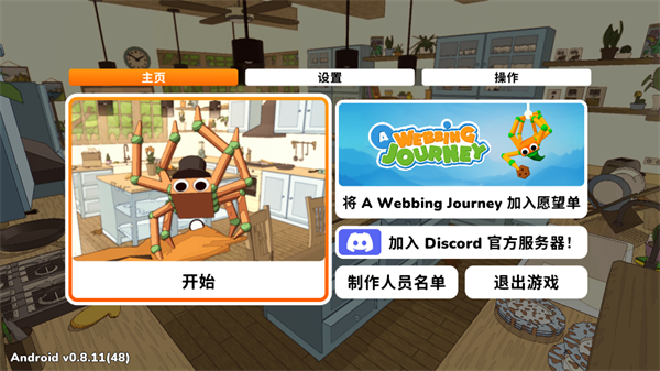 ��Ϸ���Խ�ͼ3