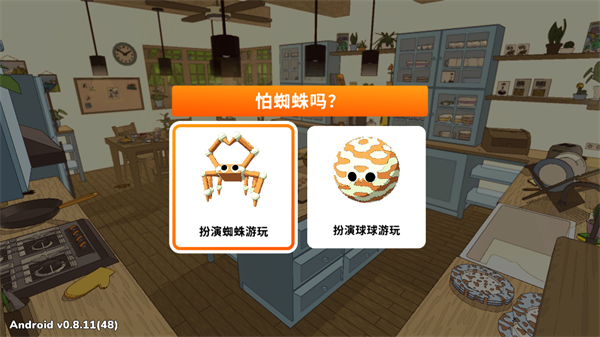 ��Ϸ���Խ�ͼ2