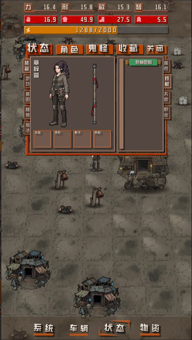 ����ĩ��������2026���°��ͼ2