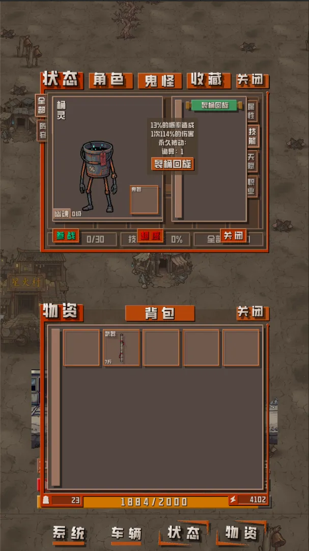 ����ĩ��������2026���°��ͼ1