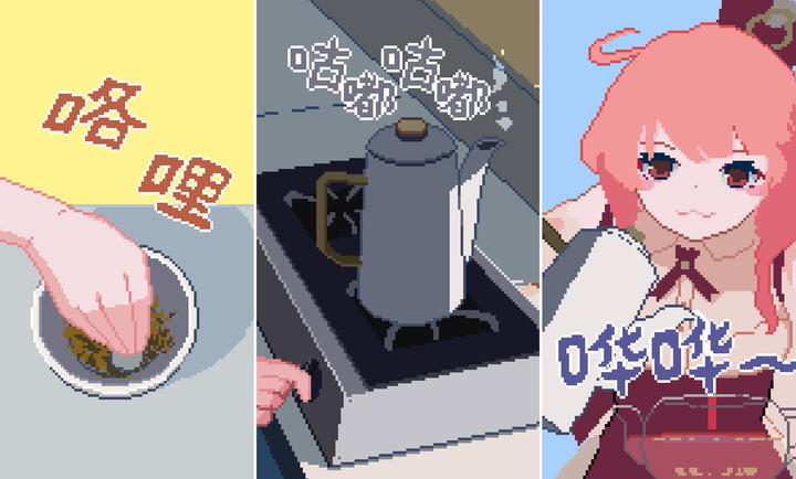 兽娘红茶馆手游截图2