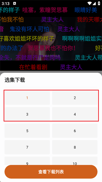 小鹿视频最新版 小鹿视频最新版