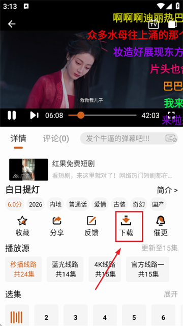 小鹿视频最新版 小鹿视频最新版