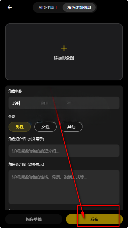 ��С��pada Ai