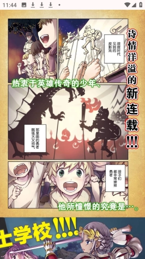 �û�����������Ķ���app����-�û�������ʽ�Ķ������ֻ�������