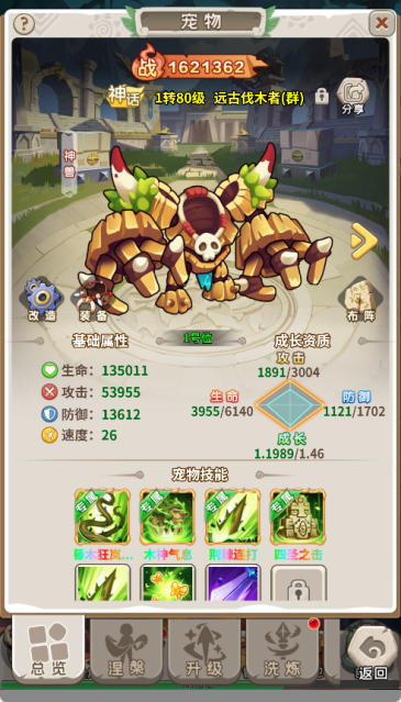 文档图片