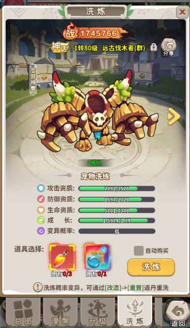 文档图片