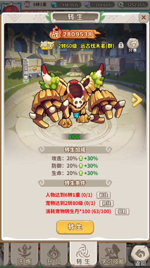 文档图片