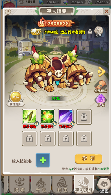 文档图片