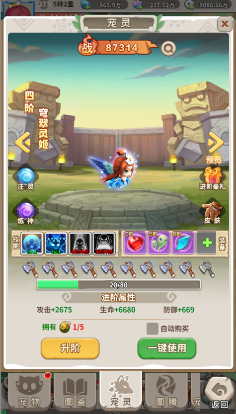 文档图片