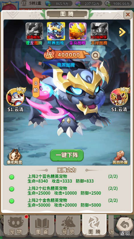 文档图片