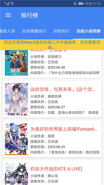 ��С˵�Ŀ�app