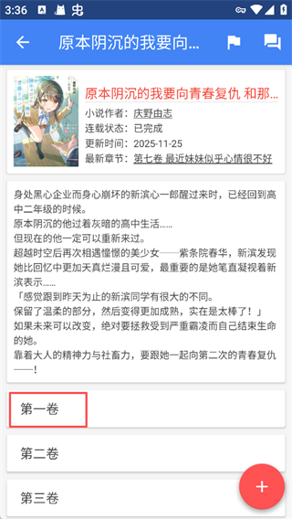 ��С˵�Ŀ�app