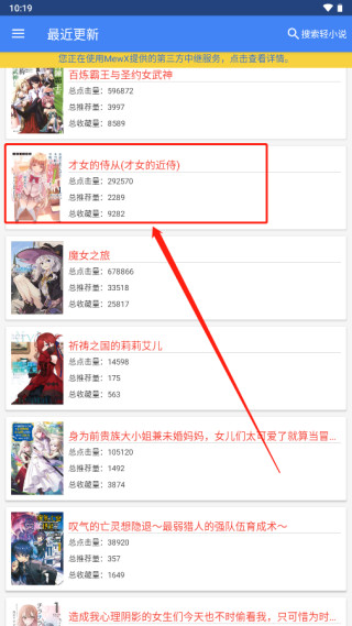 ��С˵�Ŀ�app