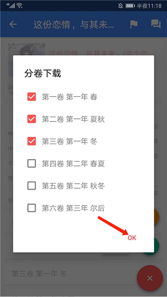 ��С˵�Ŀ�app