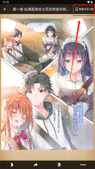 ��С˵�Ŀ�app