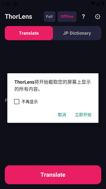 ThorLens��Ϸ������